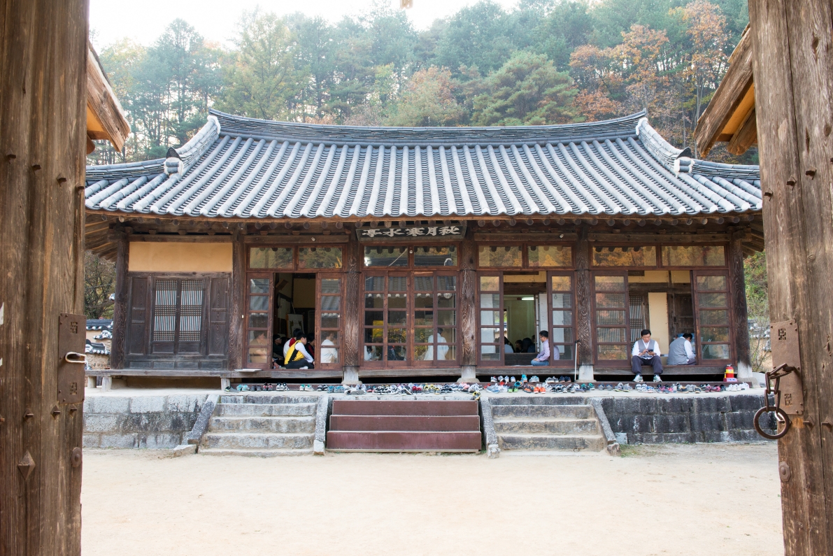 퇴계이황 종가집