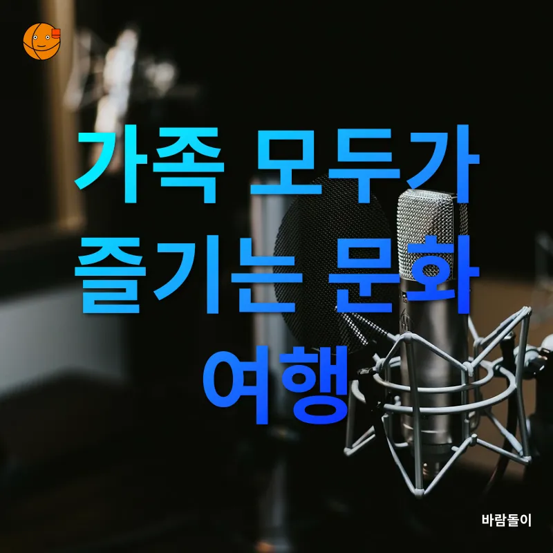 지브리와 디즈니 영화음악_3