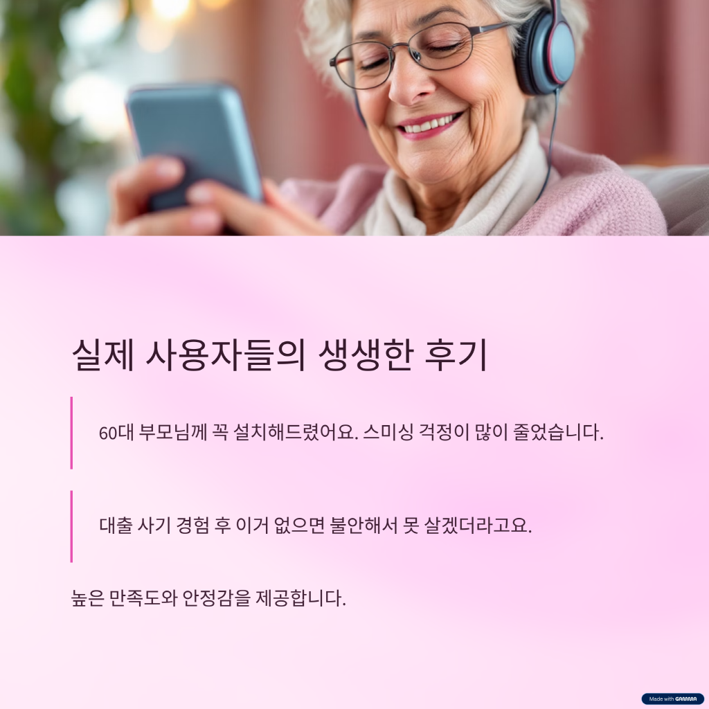 사용 후기, 이런 분들에게 추천합니다