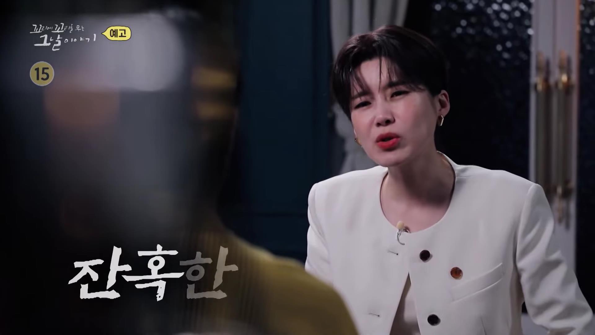 원진 레이온, 동전이 새까맣게 변하고, 콘크리트 벽이 부스러질 정도의 독가스, 죽음의 공장, 꼬리에 꼬리를 무는 그날 이야기 꼬꼬무 시즌3, 85회