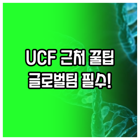 CERN 차세대 가속기 글로벌 협력팀..
