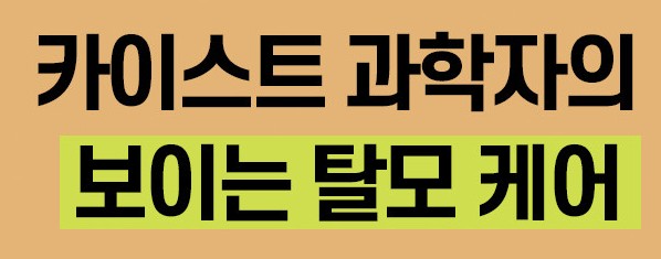 그래비티-샴푸-가격-후기-2