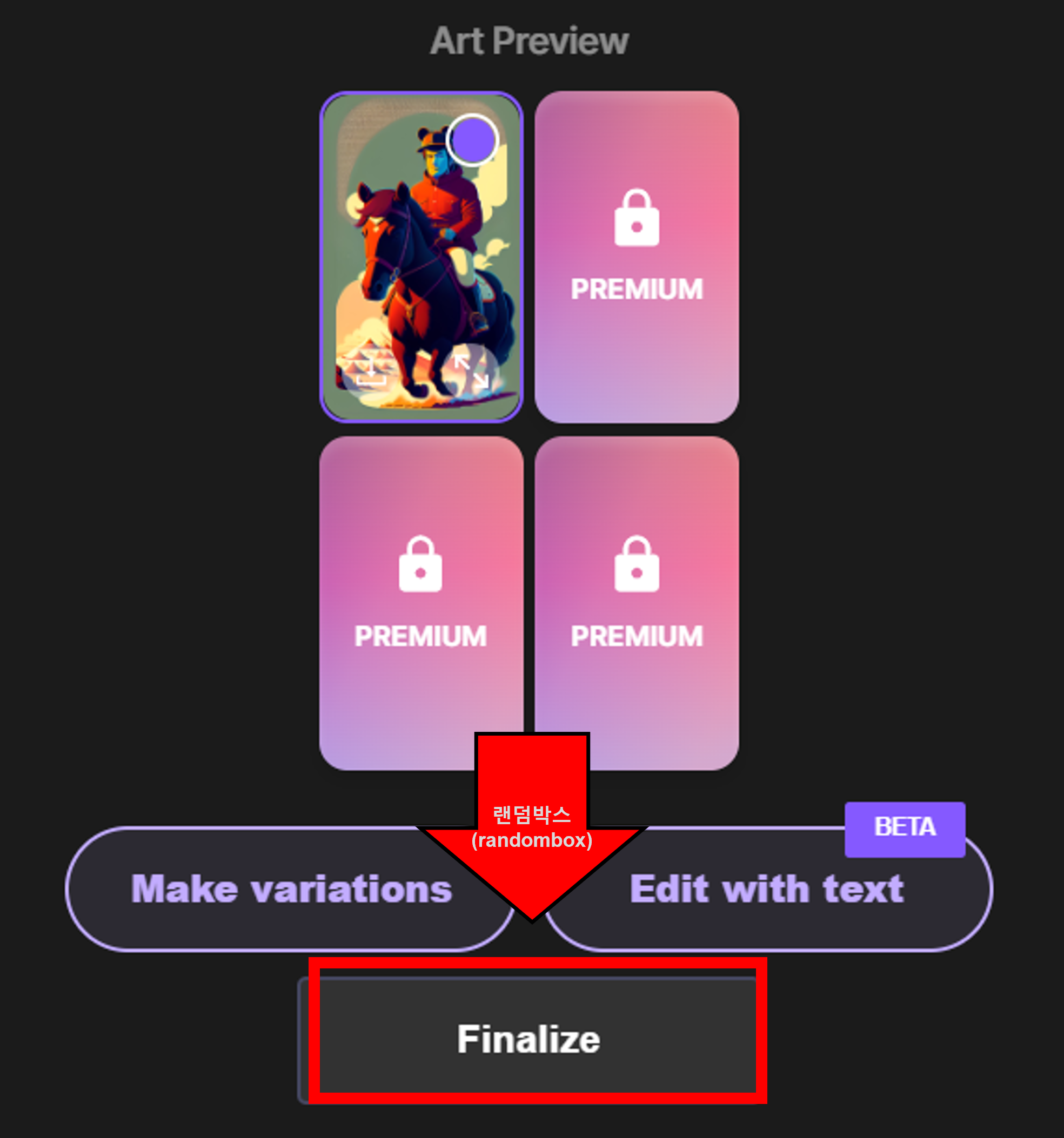 Ai 그림 그리기 사이트
