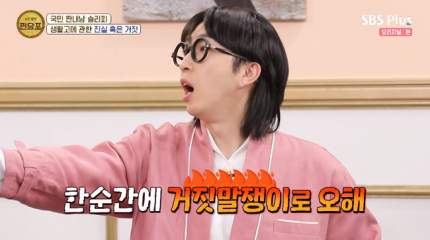 슬리피-올드카-차-결혼-근황