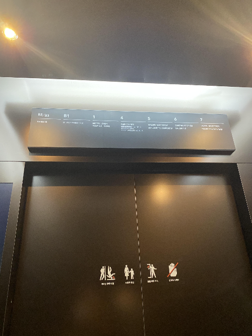 대전 오노마호텔