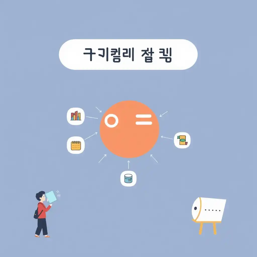 섹션 4 결론: 체감온도란 의미를 정확히 이해하여 현명하게 옷을 선택한 사람의 모습.