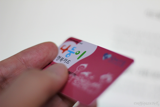 2025년 K-패스 다둥이 다자녀 가구 혜택 신설