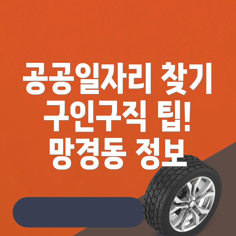 진주시 일자리