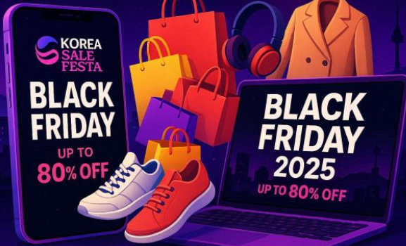 블랙프라이데이 (Black Friday)