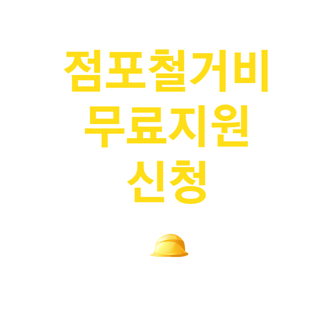 정부지원 희망리턴패키지