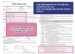 장애연금 지급 대상자