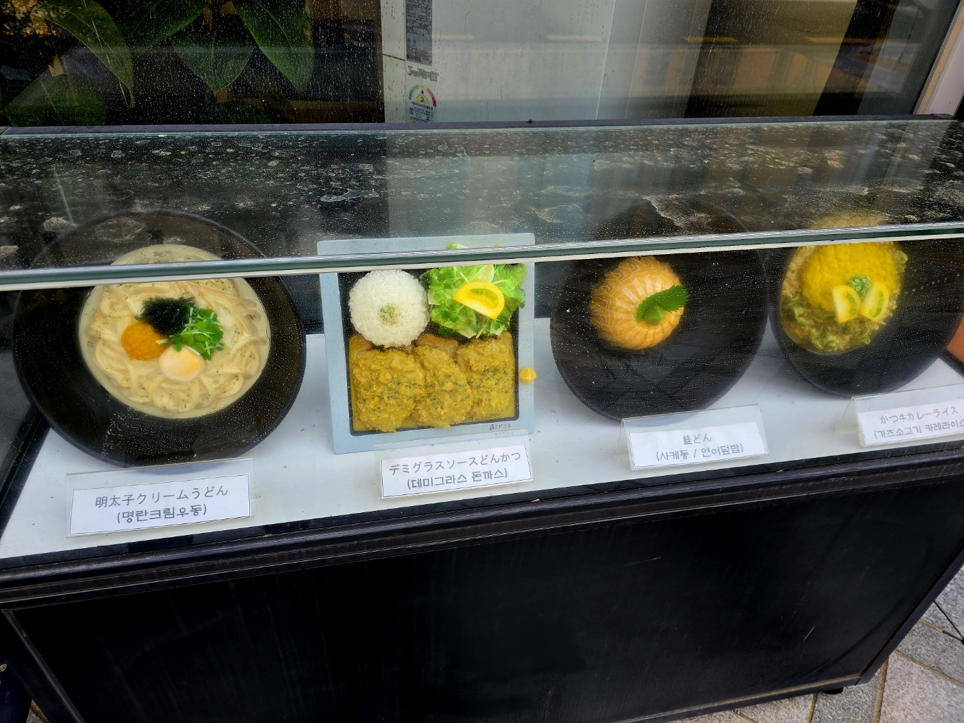 긴자료코 세종점