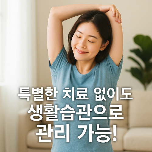 길버트 증후군 증상 및 관리방법 – 생활 속 실천으로 건강 지키는 법