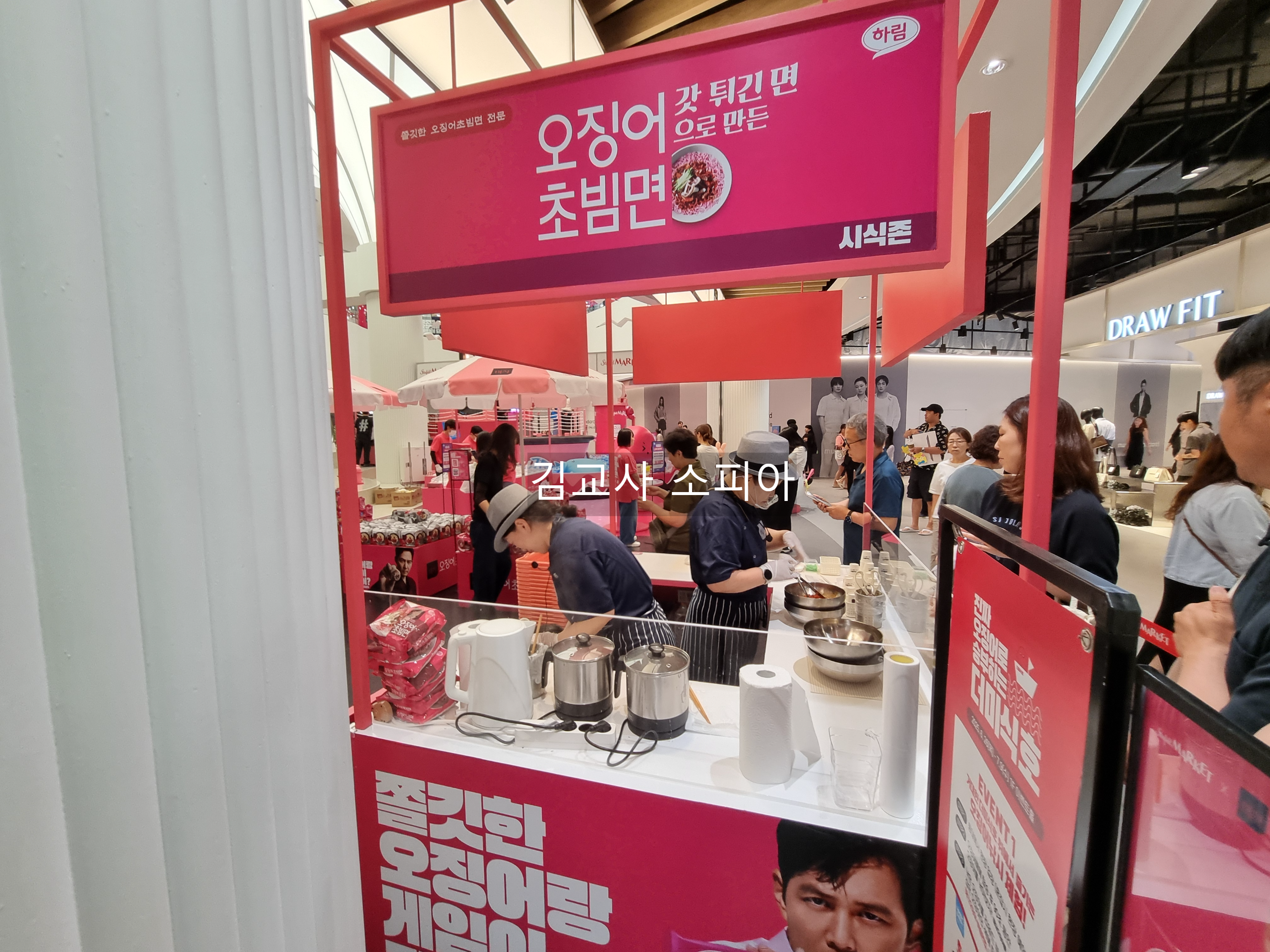 🔥스타필드 마켓 킨텍스 오픈! 새 쇼핑몰로 변신한 트레이더스 전격 리뷰🔥