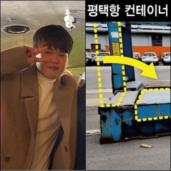 이선호군-사진-평택항-현장사진