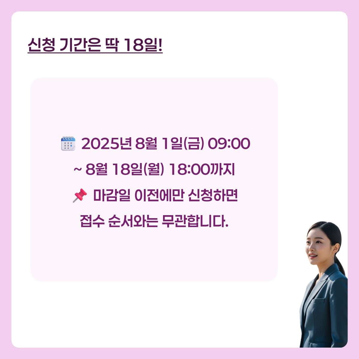 경기도 청년노동자통장 신청방법 카드뉴스 2