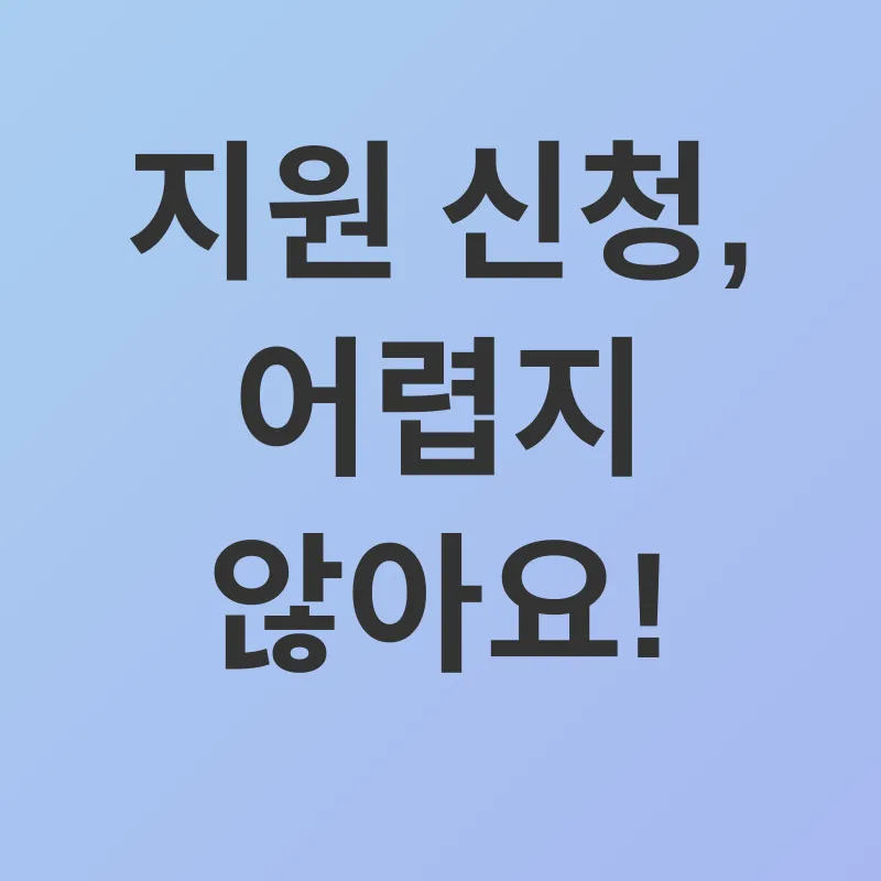 한부모 지원_3
