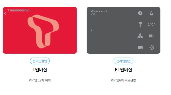 통영 롯데시네마 상영시간표 주차장 예매 및 요금 정보