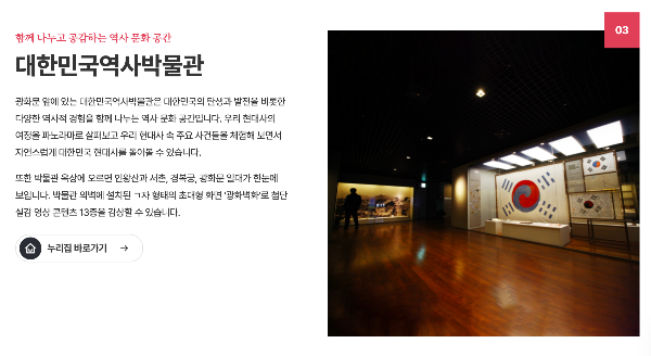 청와대 관람신청 예약 주차 꿀팁