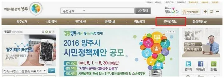 부동산 매매계약서