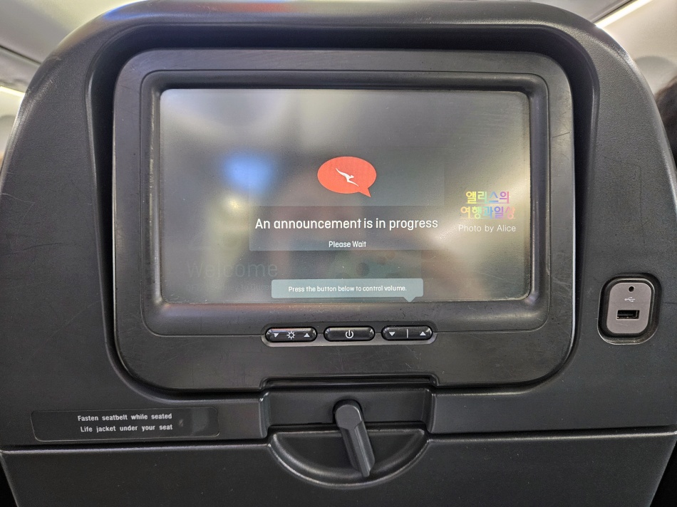 202403 시드니(SYD) - 퀸즈타운(ZQN) 콴타스 항공 이용후기 기체결함 지연