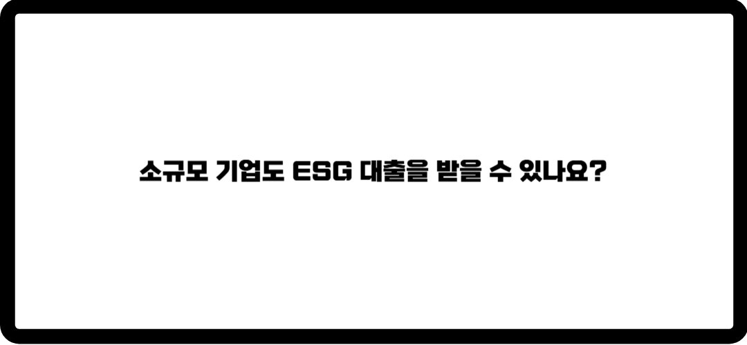 기업은행 대출
