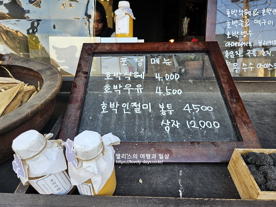 해운대 병과점 아시 해리단길 카페 웨이팅 주차 포장 메뉴 후기