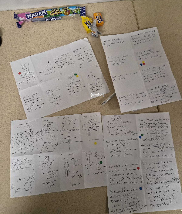 ux디자인수업-의견모음집