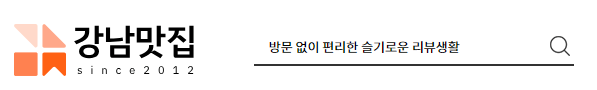 블로그체험단
