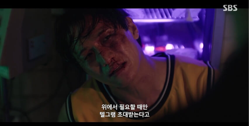 SBS 김부장 공식 홈페이지 자료 32