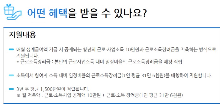 상세혜택