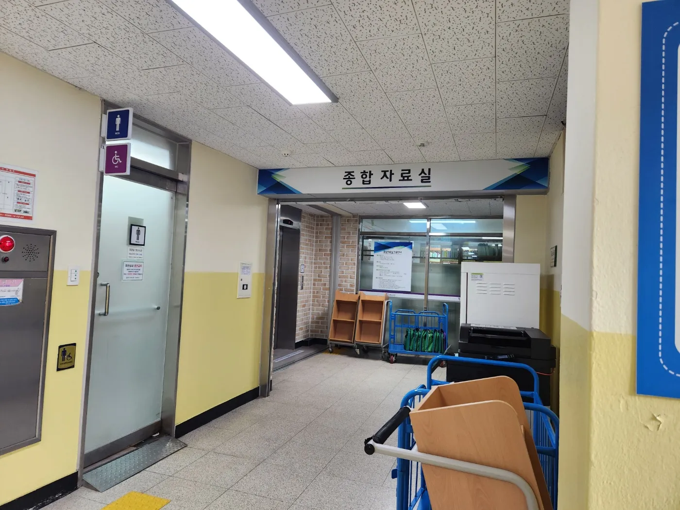 안양시-호계도서관-본관-종합자료실