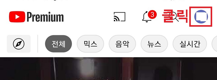 우측상단에 아이디 아이콘 보임