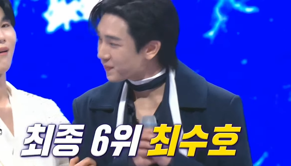 현역가왕2 최종 우승자 우승상금