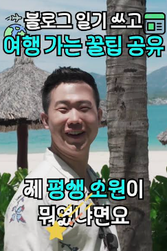 필자의 블로그 스승 &amp;#39;아로스&amp;#39;님