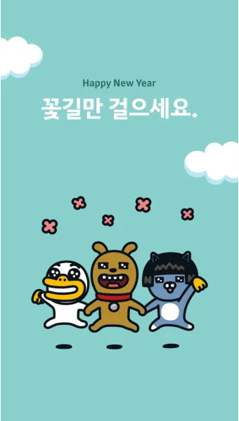 유머 인사말 모음 예시 메일_9