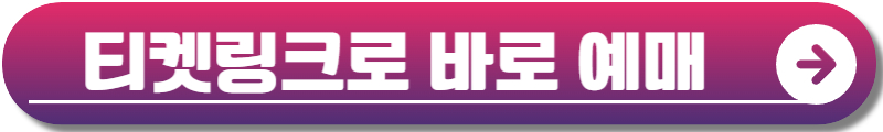 썸데이 페스티벌