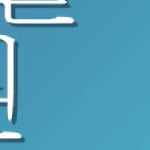 추석 명절 연휴 전국 응급실 병원 약국 찾기