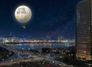 2024년 서울달 열기구 운영기간