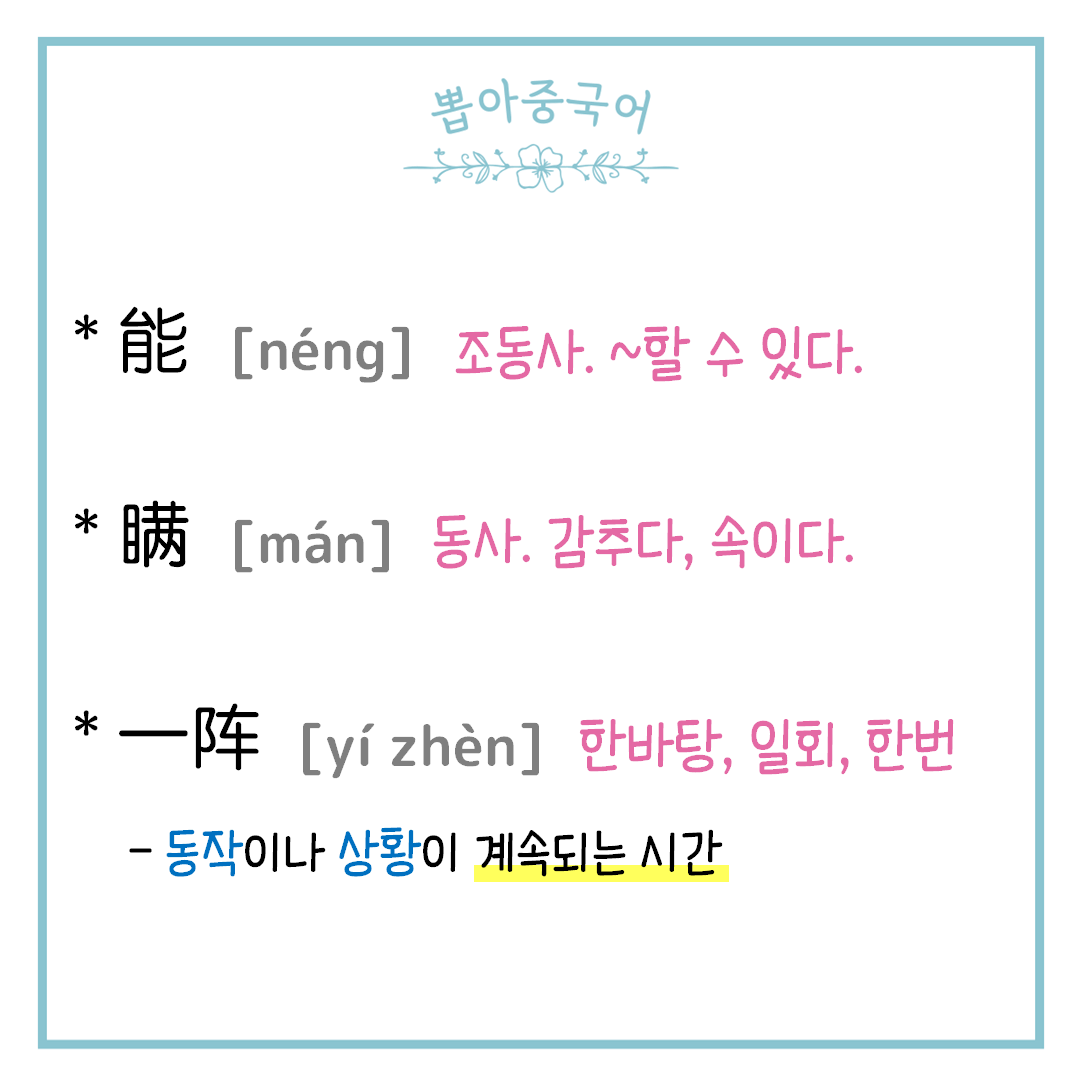 단어