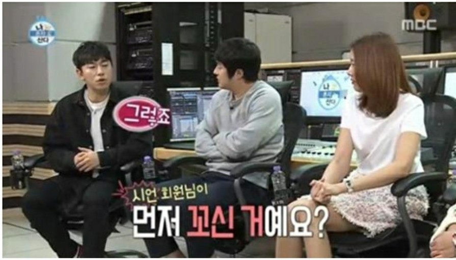 나혼자산다 이시언 연애 고백썰 사진