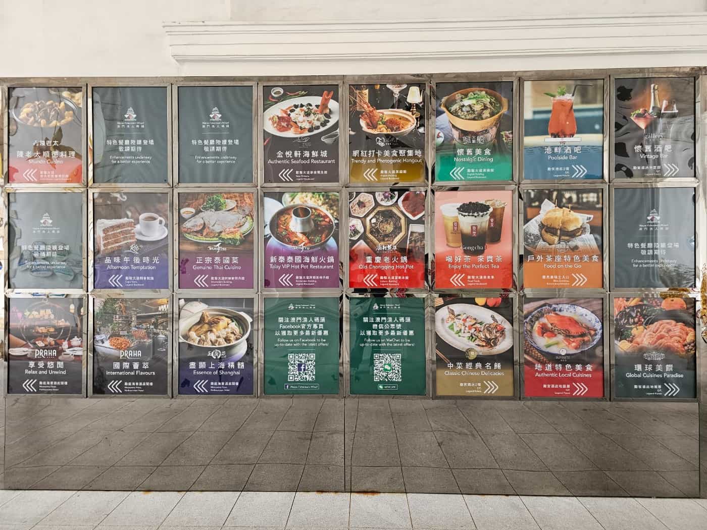 마카오 반도(북부) 투어20