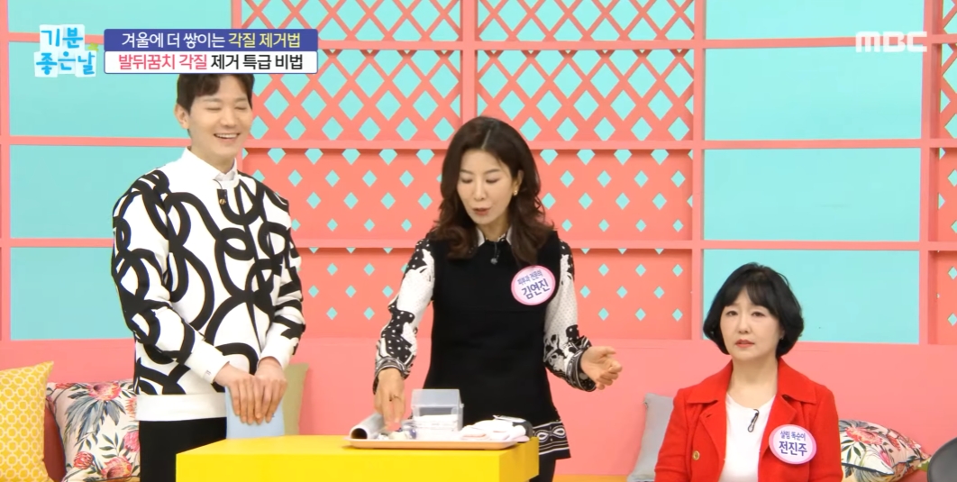 발각질제거-밀폐