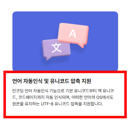 egg파일 여는법 사이트 소개