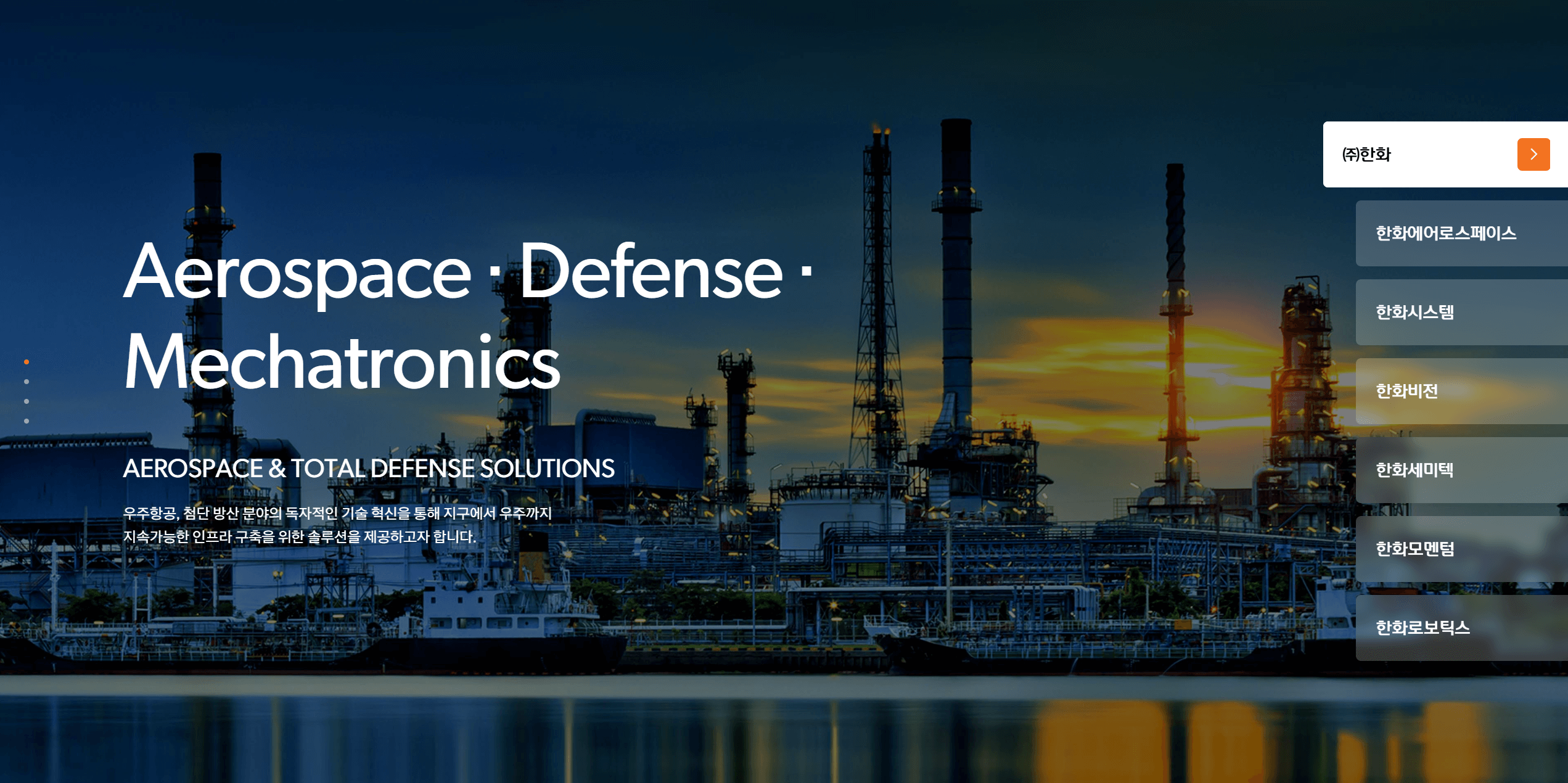 아워홈 매각 위로금