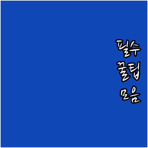 건강한 먹거리 2025 경기 임산부 ..