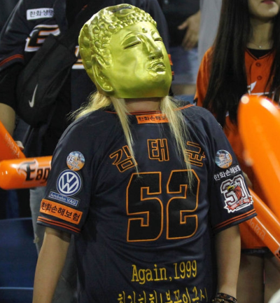 알트태그-한화 보살팬