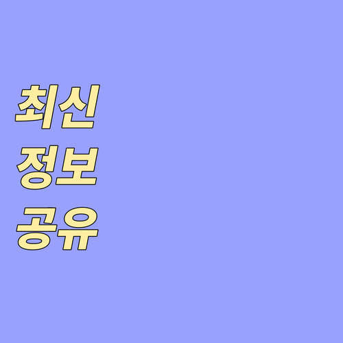 미국 ESTA 21달러, 당신의 검색..