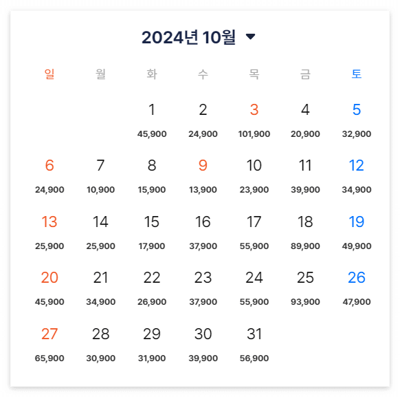 진에어 제주도 항공권