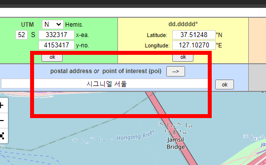 위도 경도 위치찾기 방법